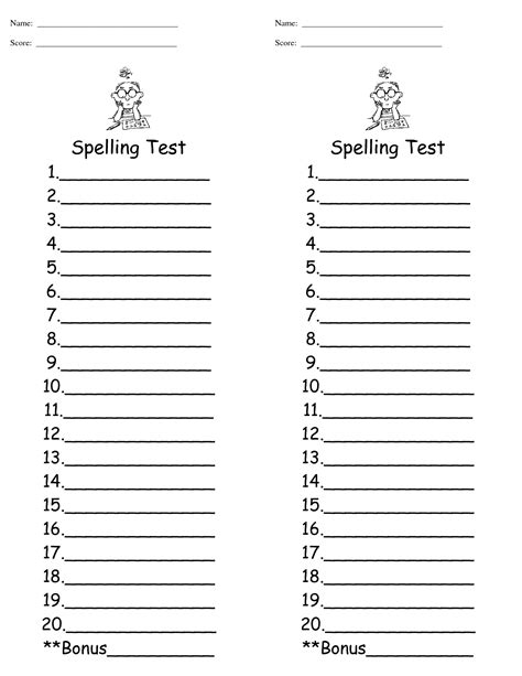 Spelling Test Printable